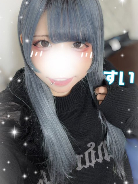 月火すい2