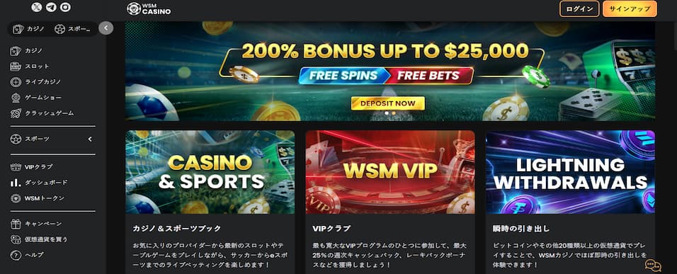 WSM Casino